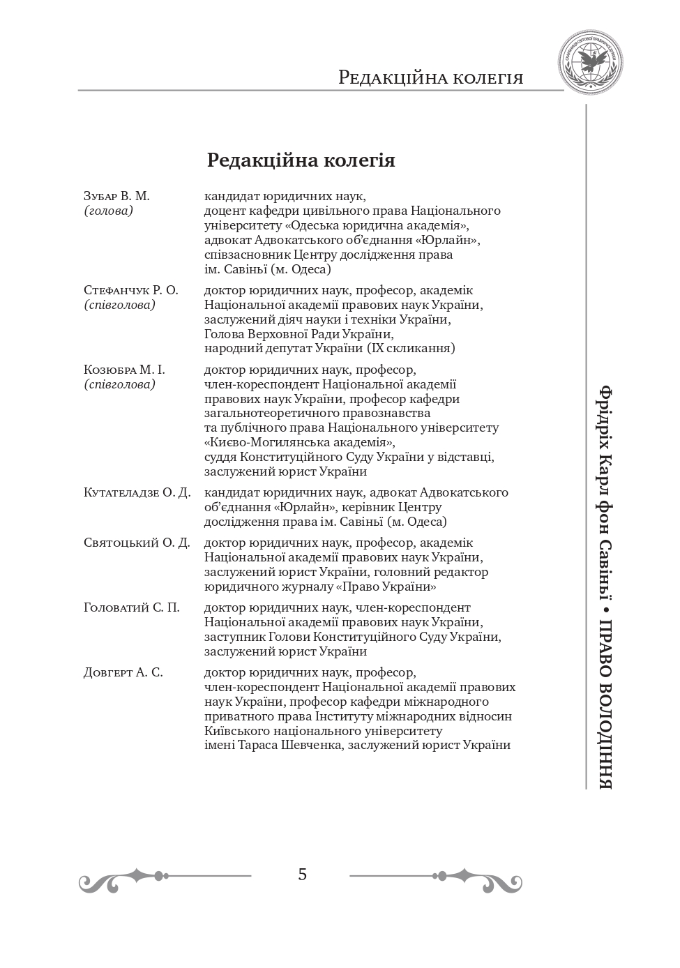 Ілюстрація